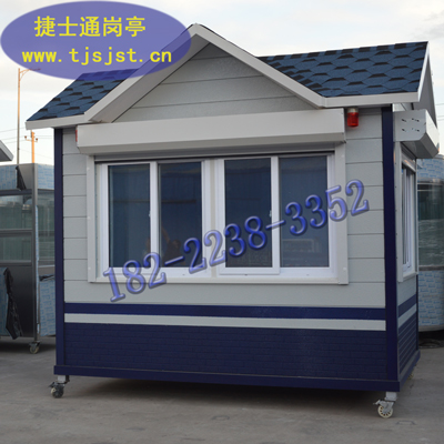 推薦一款治安巡邏崗?fù)?，顏色可定制?></a></div>

                        <div   id=