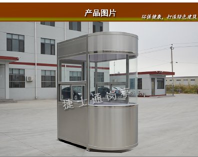安慶、淮南單雙圓弧收費崗?fù)?></a></div>

                        <div   id=
