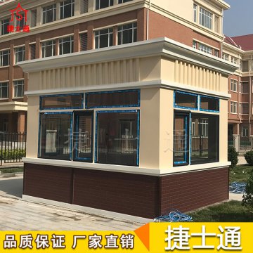 中小學(xué)、大學(xué)-保安崗?fù)?、傳達(dá)室，火熱銷售中..........歡迎來電訂購(gòu)