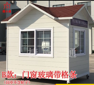 交通安全勸導(dǎo)站是什么？