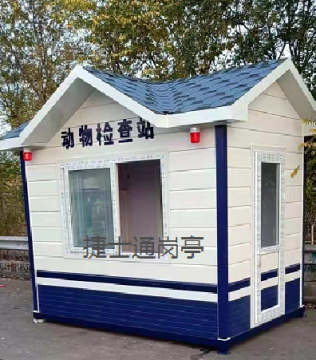動(dòng)物防疫站和動(dòng)物檢疫站的工作是一樣的嗎？