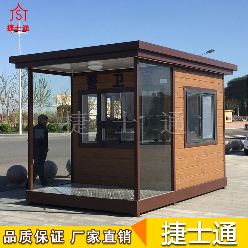 北京平谷、懷柔地區(qū)滑雪場收費(fèi)崗?fù)?，學(xué)校保安崗?fù)ぃ梢酝瑫r采用的樣式推薦